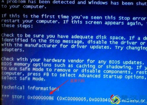  电脑蓝屏是什么原因以及解决方法