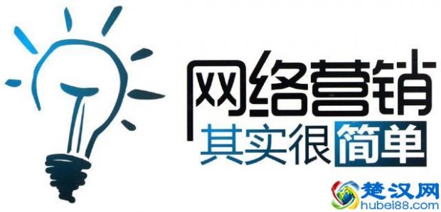  网络营销主要做什么工作？网络营销工作居然这么高