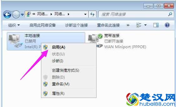  网络适配器是什么东西？网络适配器怎么修复