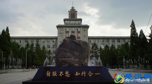  东北大学怎么样好吗（东北大学毕业就业前景如何）