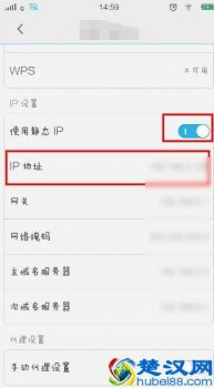  手机ip地址是什么（ip地址查询精确到街道）