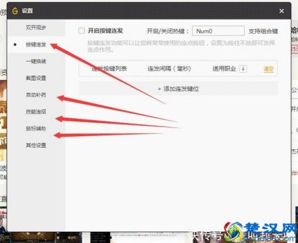  游戏脚本是什么意思？手把手教你自写游戏脚本