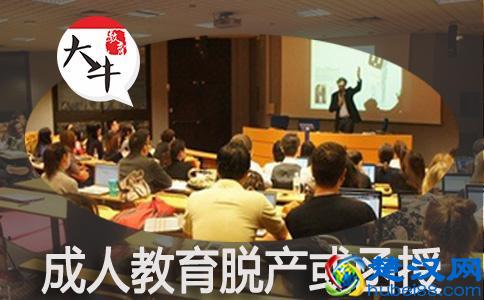  脱产学习是什么意思（脱产大专文凭有用吗）