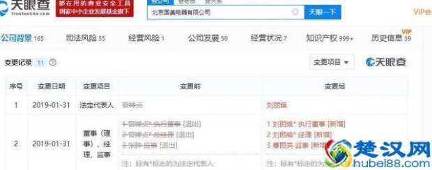  牟平国美电器怎么样（国美电器平板电脑）