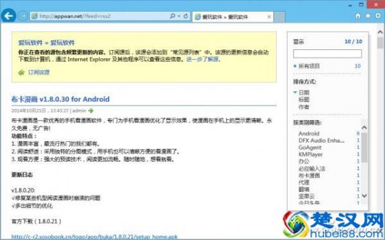  电脑微博怎么发文章（微博怎么看谁浏览过我）