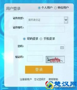  北京环球网校怎么样(环球网校消防工程师)