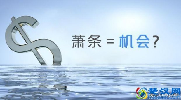 经济不景气什么行业会逆袭火爆(经济不景气时,这4个行业却赚疯)