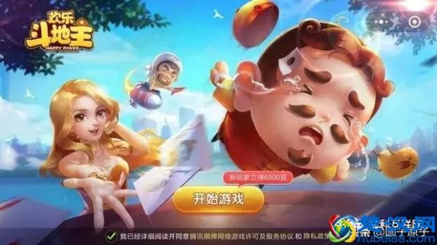  游戏程序开发编程员（2019微信小程序：小游戏占40%）