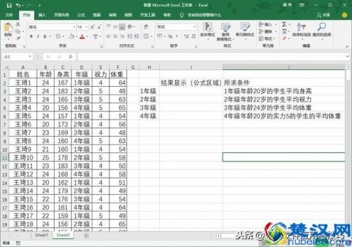  average函数（average函数使用例子）