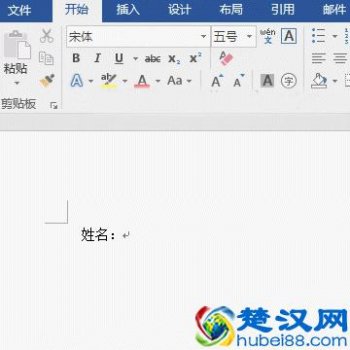  word下划线怎么打（word怎么画下划线）