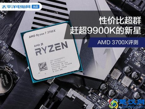  3700参数和报价（3700手机图片）