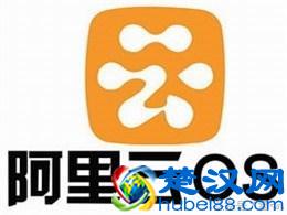  阿里云OS操作系统怎么样？贵的有道理