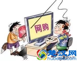  淘宝退购物不满意怎么办？打淘宝人工客服电话