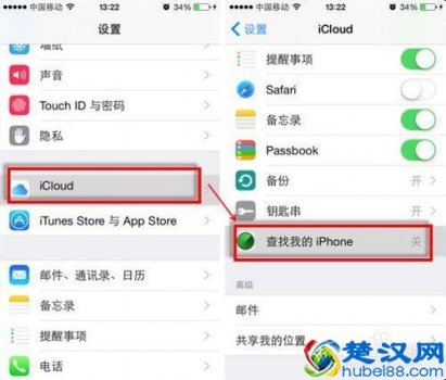  苹果手机丢了怎么找回？预防丢失和找回的方法都在这里
