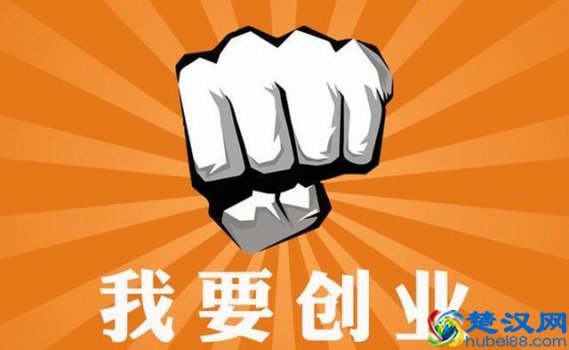  5个小本生意创业项目，适合年轻人无本创业（投资小风险小）