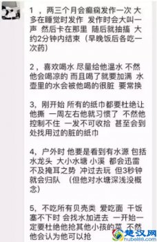  滔滔不绝什么意思？滔滔不绝讲话的孩子可能生病了