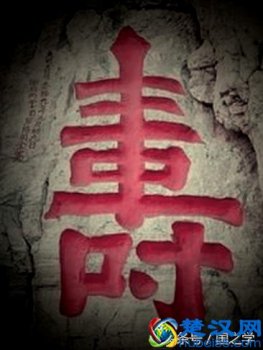  诞辰是什么意思？诞辰和生日的区别