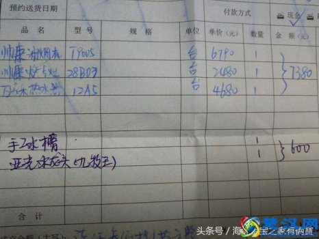  帅康油烟机怎么样，帅康油烟机清洗方法！