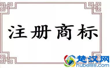  自己申请商标注册有哪些方法（购买商标与自己注册商标的区别）