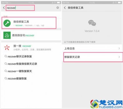  删除微信聊天记录还能恢复吗（教你一招永久清除微信聊天记录）