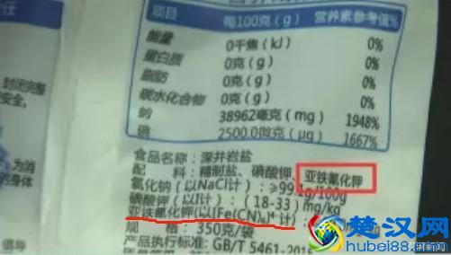  氰化钾是什么东西,有何作用(这种物质有毒,官方早已辟谣)