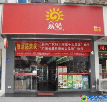  开家小超市要注意什么（怎么开好一家小超市）