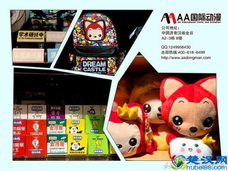 开动漫店需要什么证件(开动漫店需要具备什么)