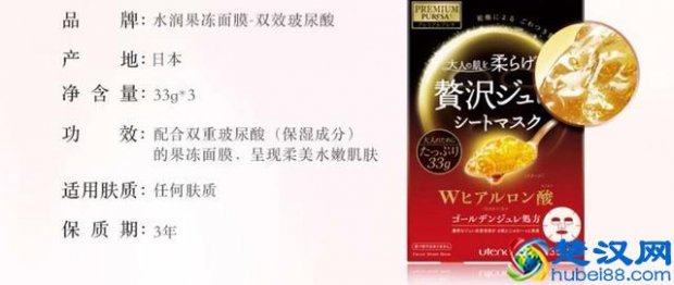  现在什么补水面膜好用（推荐几款补水效果好又实惠的面膜）