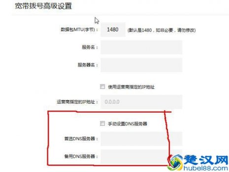  dns服务器有什么用（如何设置DNS服务器）