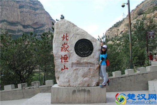  北岳是什么山在哪个省（中国五岳是指哪五座山）