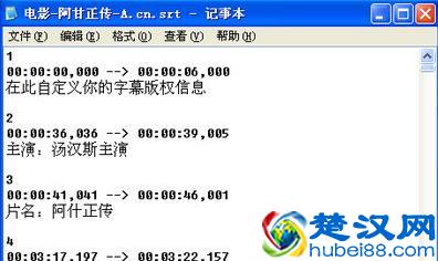  srt是什么文件后缀（你知道什么叫做srt文件吗）