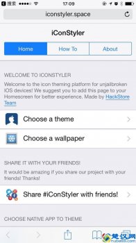  iphone主题怎么换图标（iphone桌面管理软件）