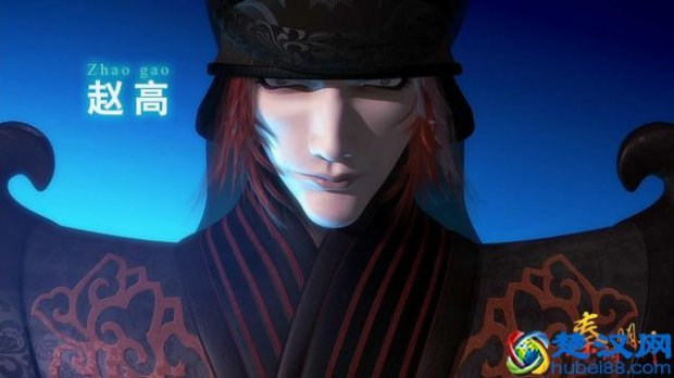  赵高怎么死的（秦时明月赵高的实力）