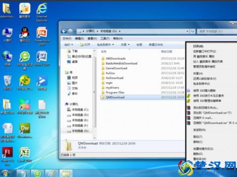  怎么给文件夹加密码锁（文档加密管理系统）