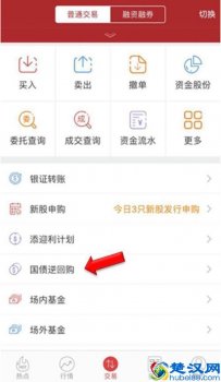  逆国债逆回购怎么操作技巧（什么是国债逆回购交易）