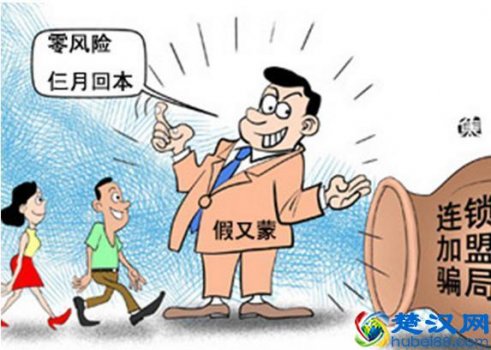  在农村加盟什么行业挣钱最快（10个开店好项目免费送）