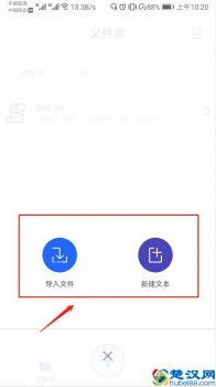  wav转mp3（文字转语音变成音频）