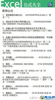  标准差计算公式（标准差计算公式例子）