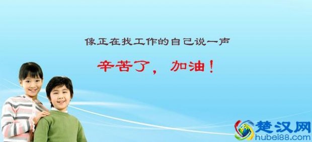  专业简历制作网站（完整个人简历样本）