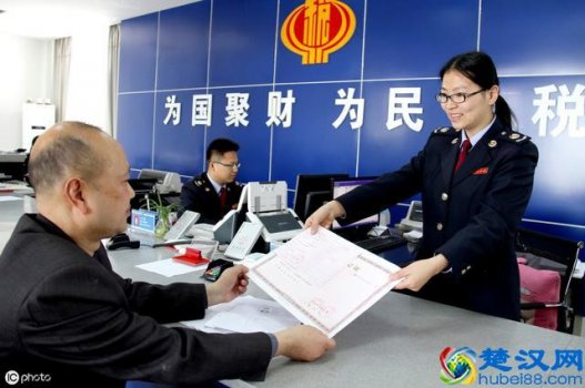  纳税人识别号是什么（如何查纳税人识别号？）