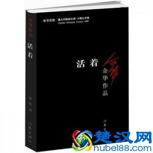  人为什么要活着（这是我听过最好的答案）