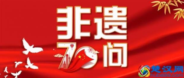  什么是非物质文化遗产（非物质文化遗产指的是什么）