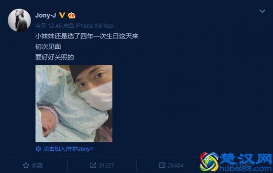  JonyJ升级当奶爸（说唱歌手JonyJ喜当奶爸）