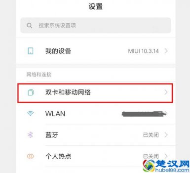  网速慢怎么办（网速太差怎么办）