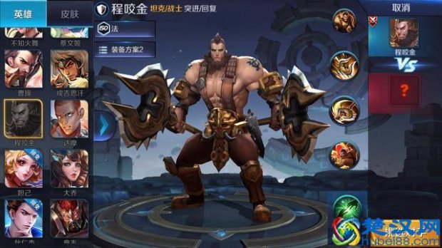  王者荣耀小刀什么意思？看完你就懂了