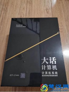  什么是计算机网络？它有哪些功能