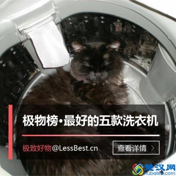  什么牌子的洗衣机好用又实惠？2019家用洗衣机品牌推荐