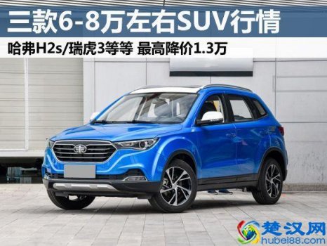  8万左右买什么车好？推荐十万左右的汽车排行版