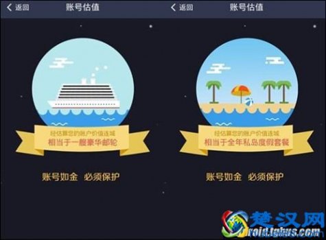  支付宝账号是什么？支付宝账号怎么查看