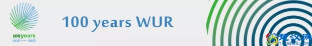  荷兰瓦赫宁根大学算名校吗（荷兰瓦赫宁根大学历史介绍）